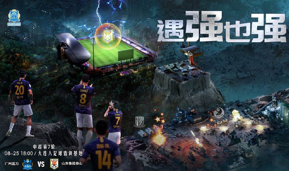  水晶宫高空轰炸奏效，头球接力攻破维拉城池取首胜